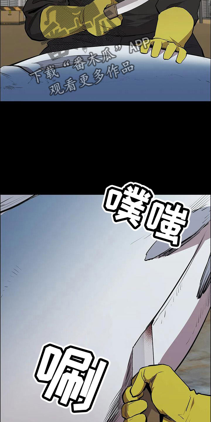 第125章：我来保管1
