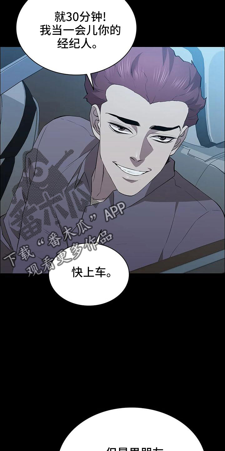 第101章：上车17