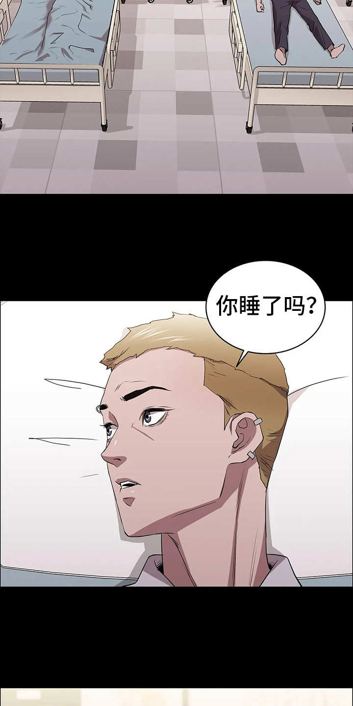 第22章：流感18