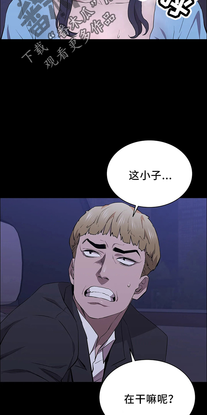 第91章：偷袭8