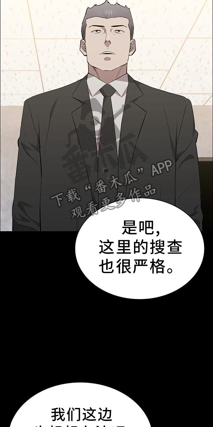 第85章：思索9