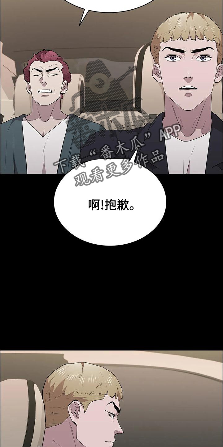 第107章：休息站25