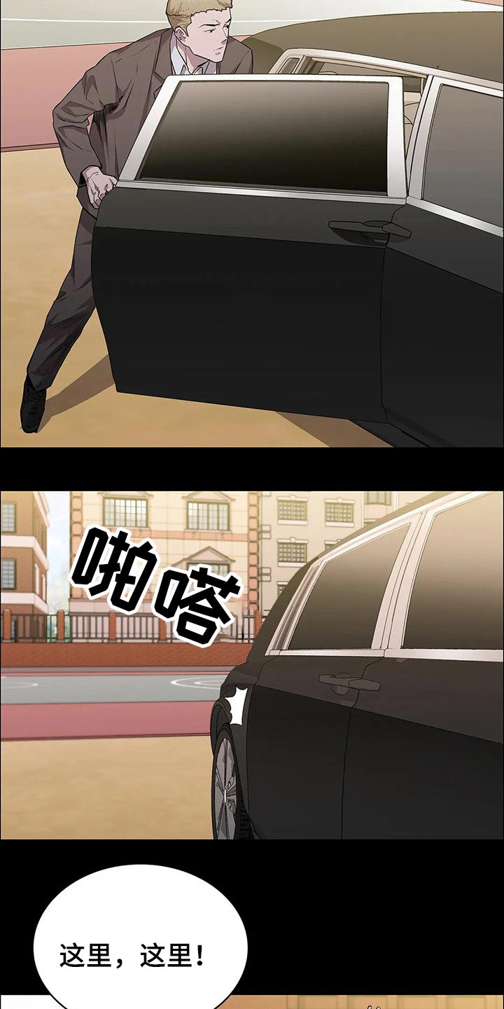 第49章：约见8