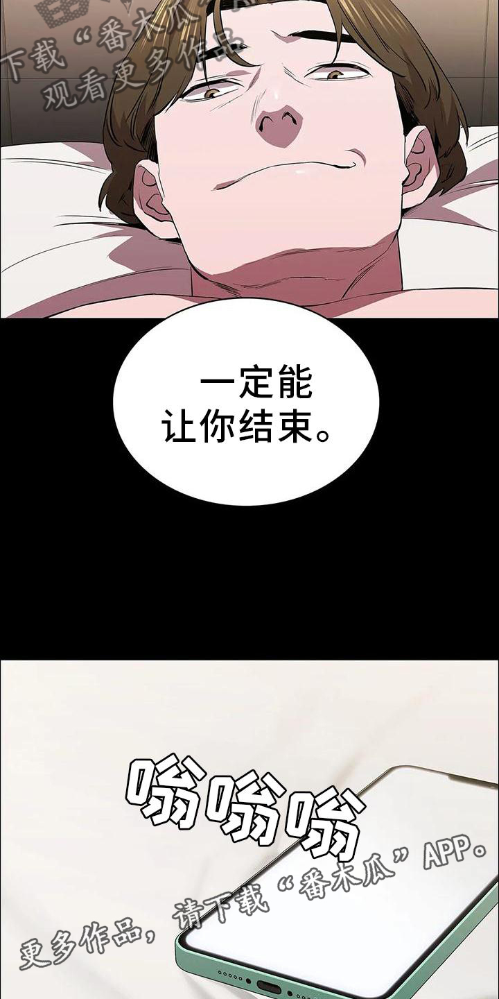 第84章：当选10