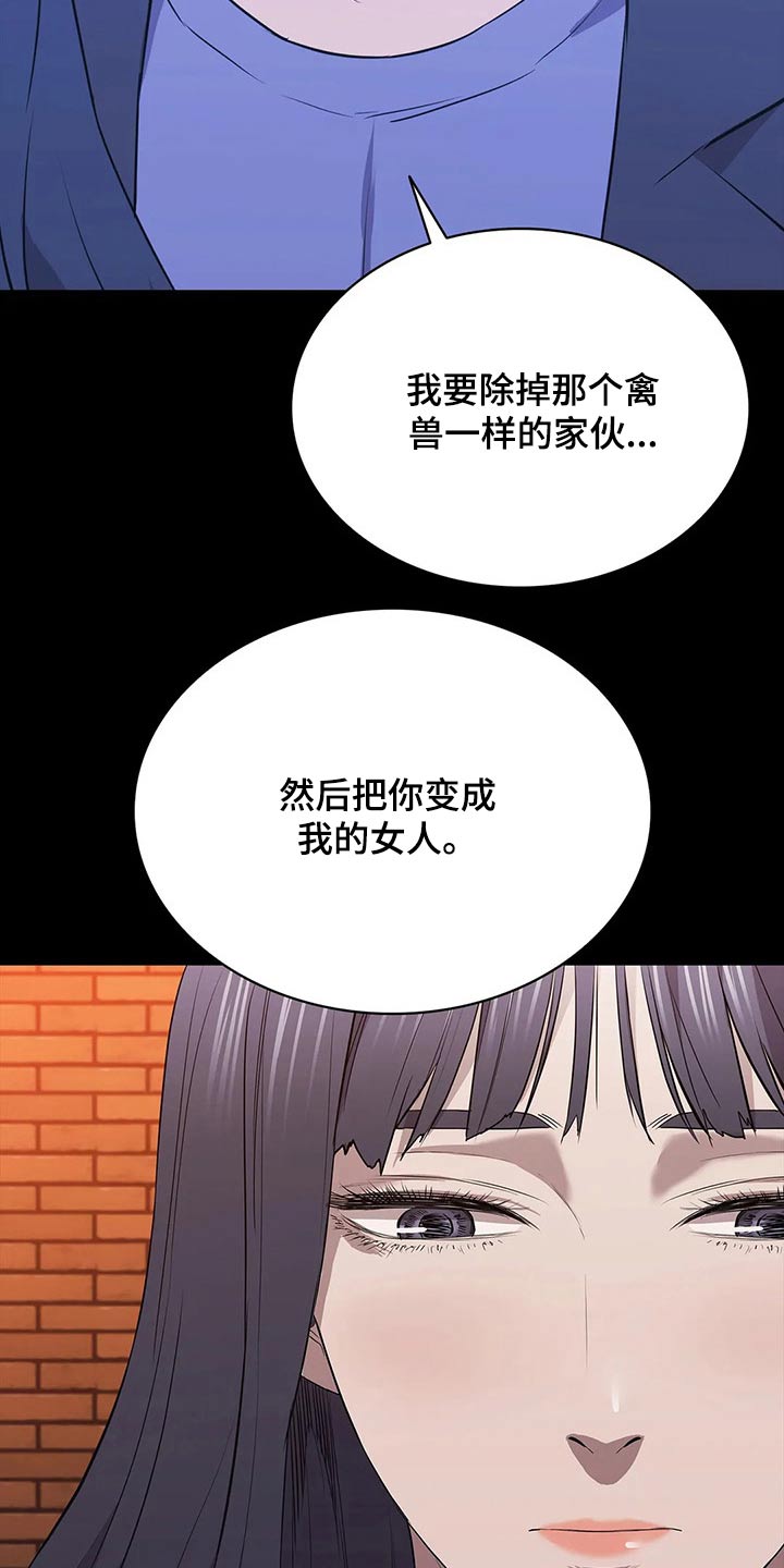 第64章：擅自做主8