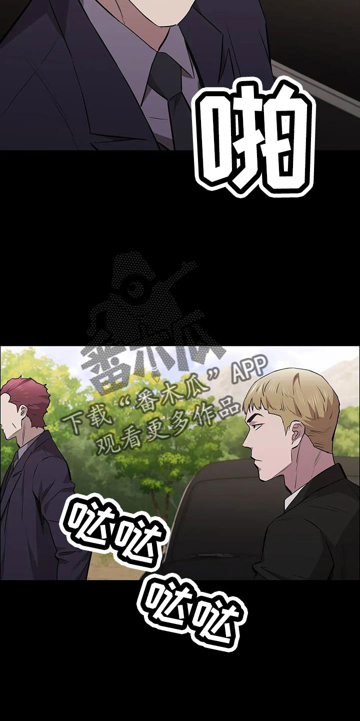 第126章：被抓24