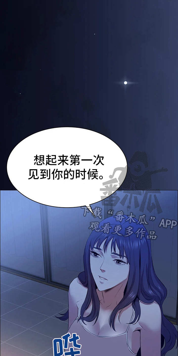 第10章：救下24
