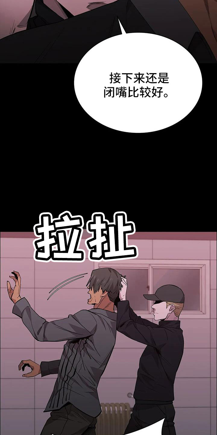 第137章：安静点1