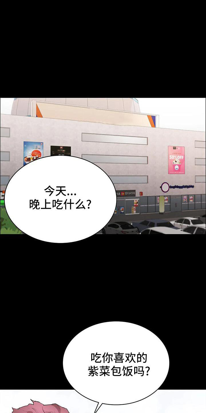 第108章：第一次旅行0