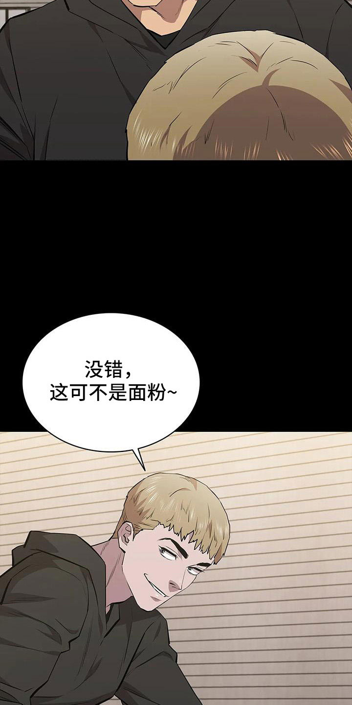 第125章：我来保管8