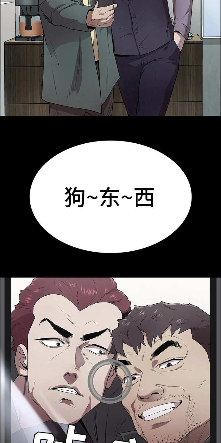 第4章：小本本18