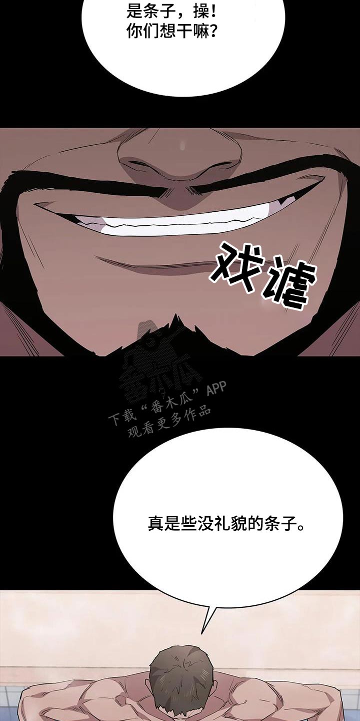 第147章：抓捕6