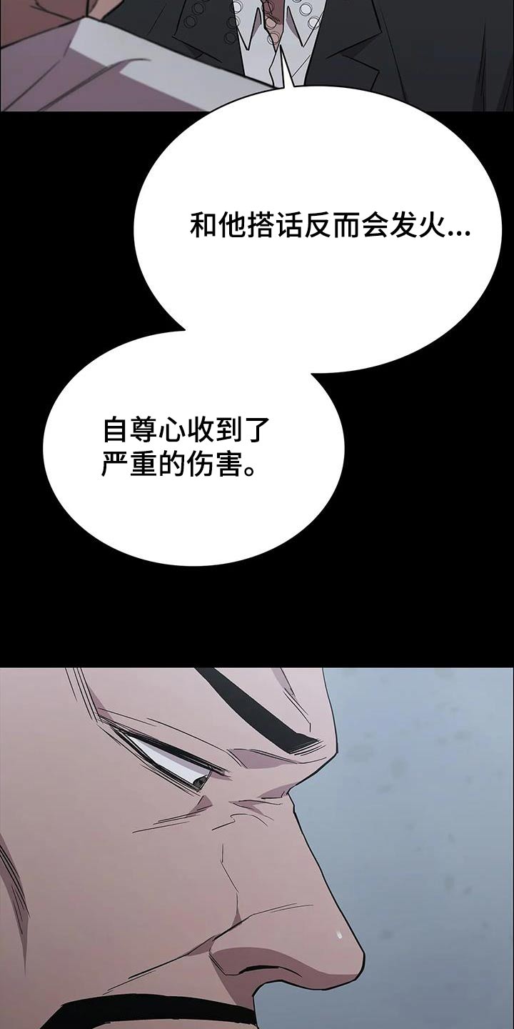 第152章：想办法11