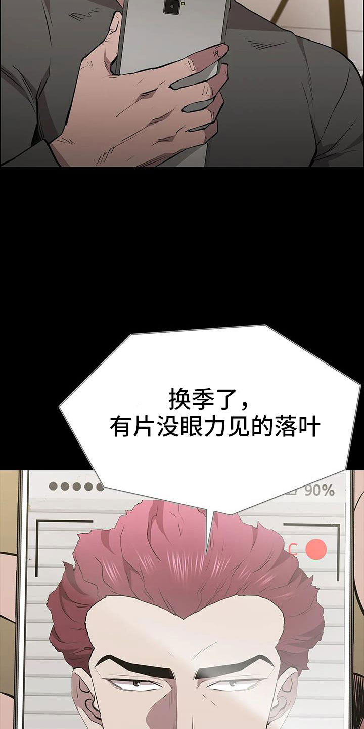 第127章：得救人17