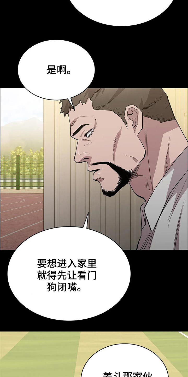 第55章：埋伏14