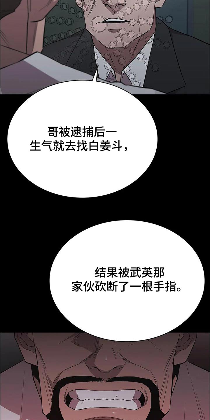 第152章：想办法3