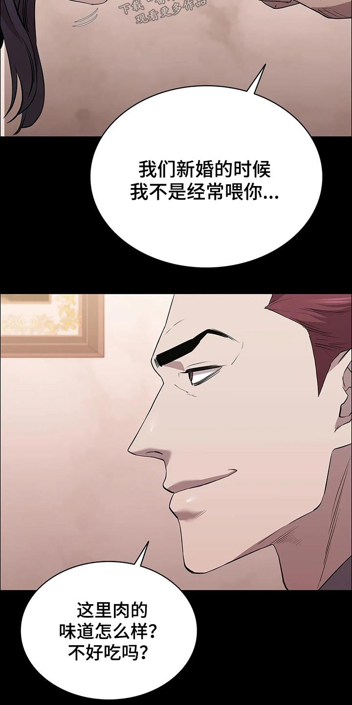 第54章：找上门8