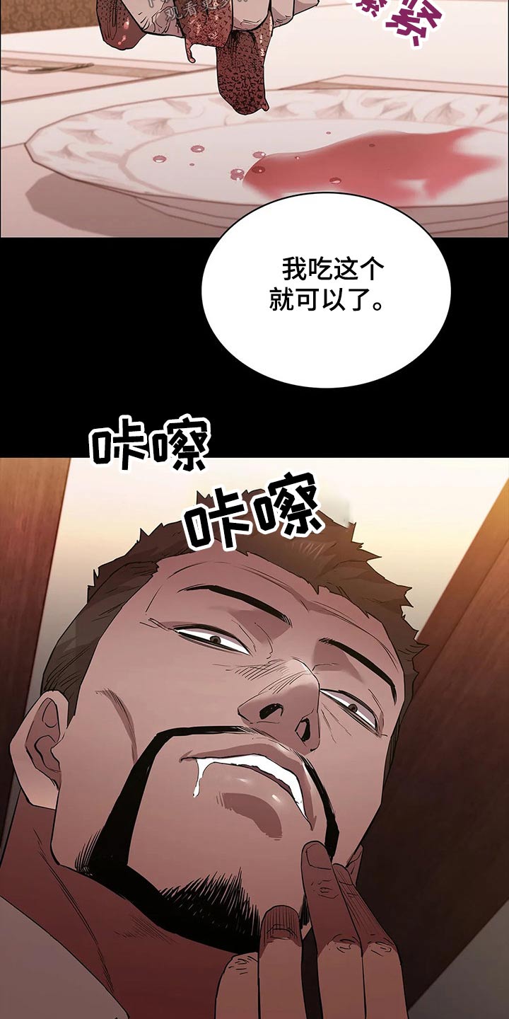 第54章：找上门22
