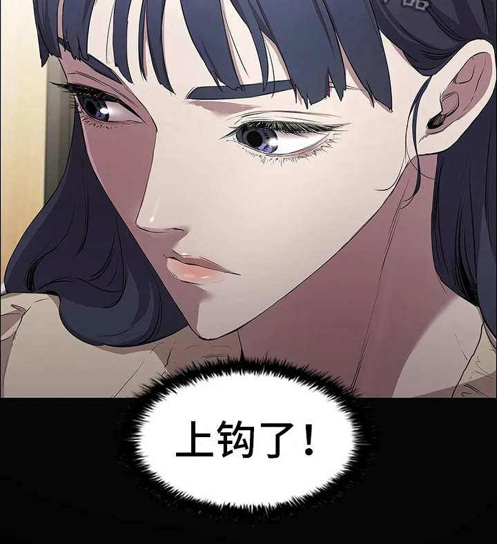 第13章：上钩了19