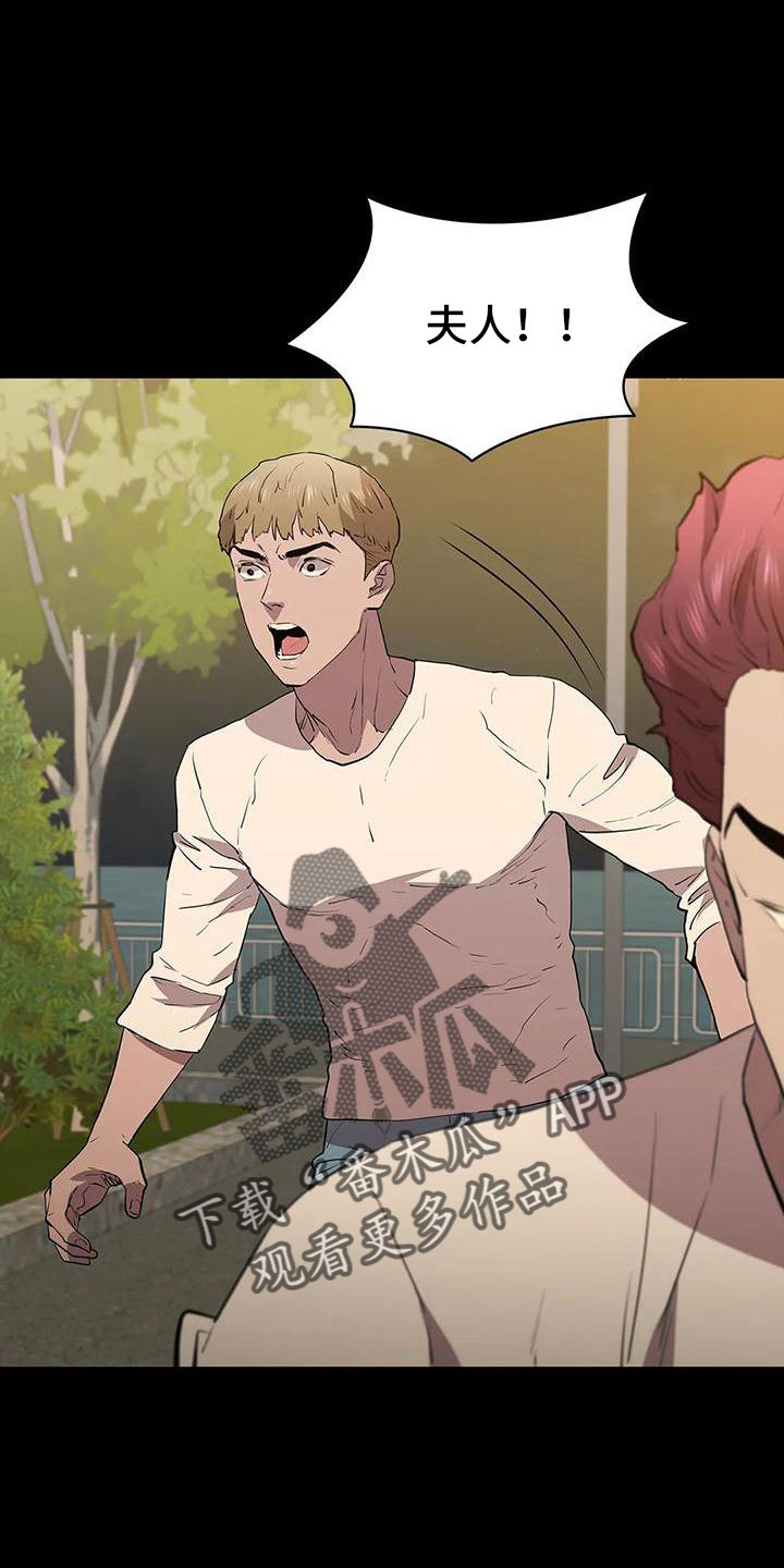 第110章：忘记我是谁了吧32