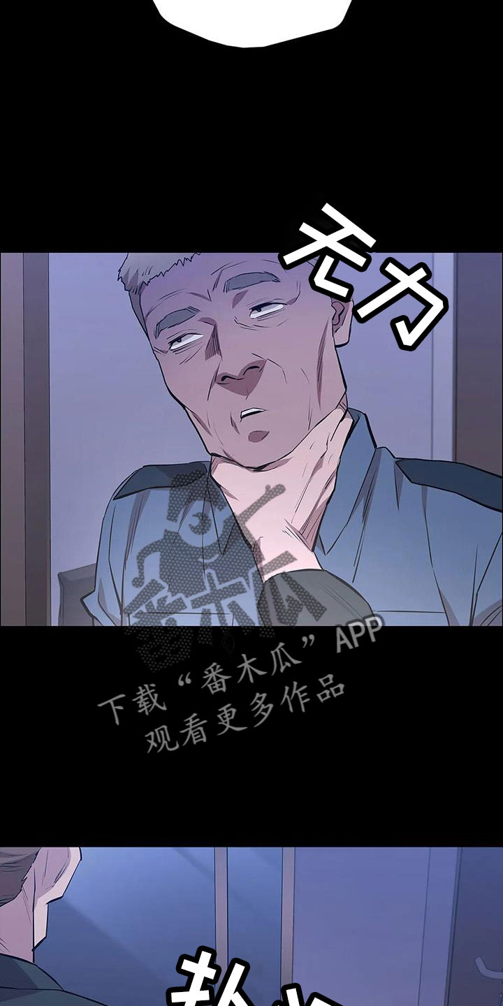 第129章：开始狩猎20