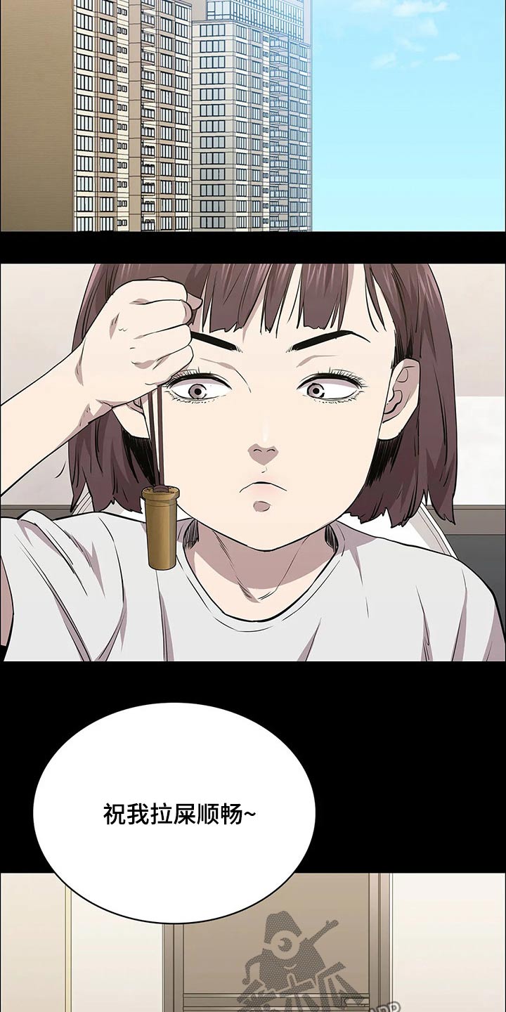 第46章：爆炸5
