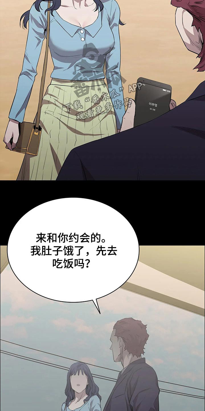 第49章：约见11
