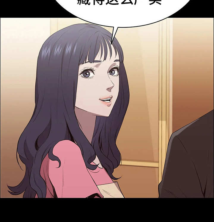 第16章：做客6