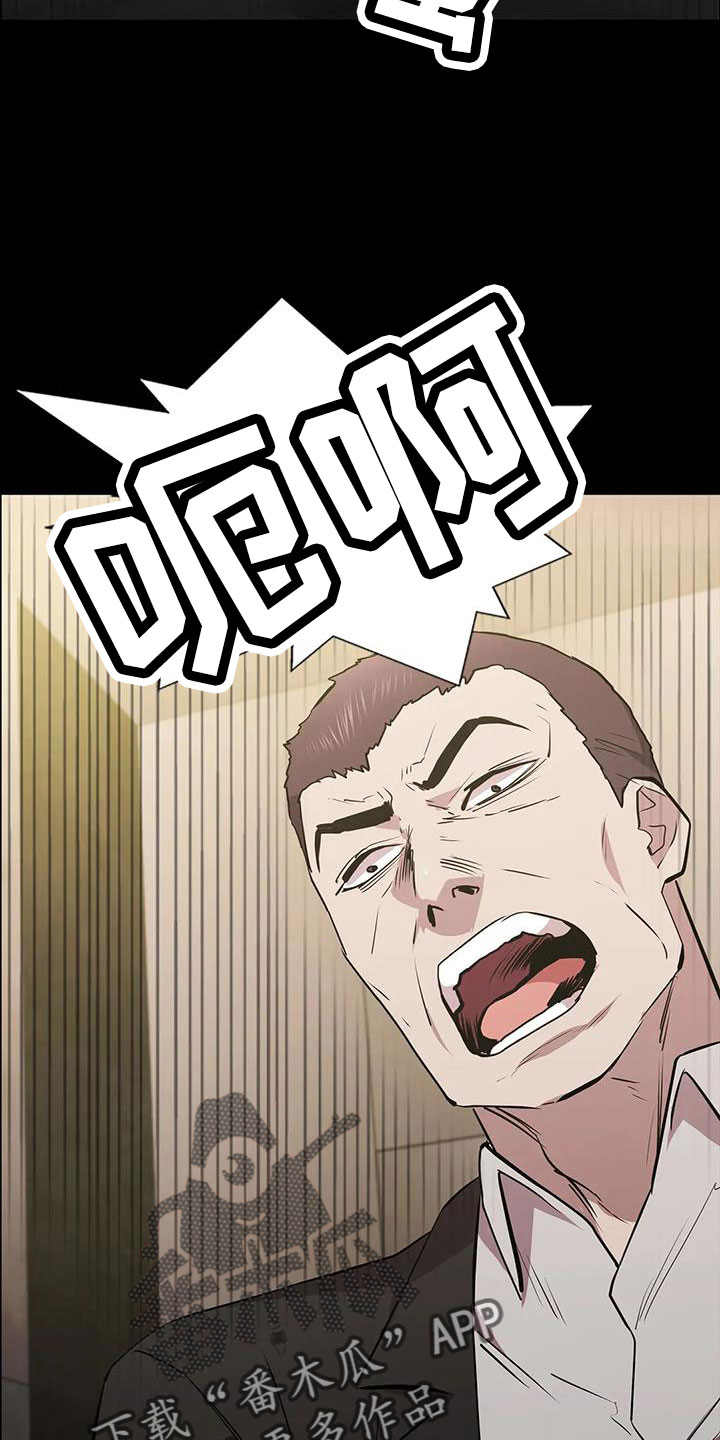第126章：被抓4
