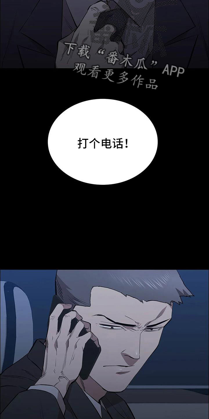 第123章：搬完快跑4