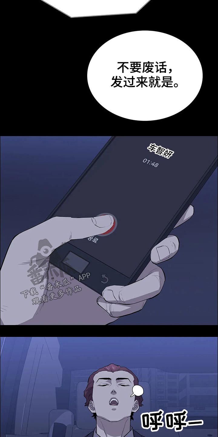 第57章：观察21
