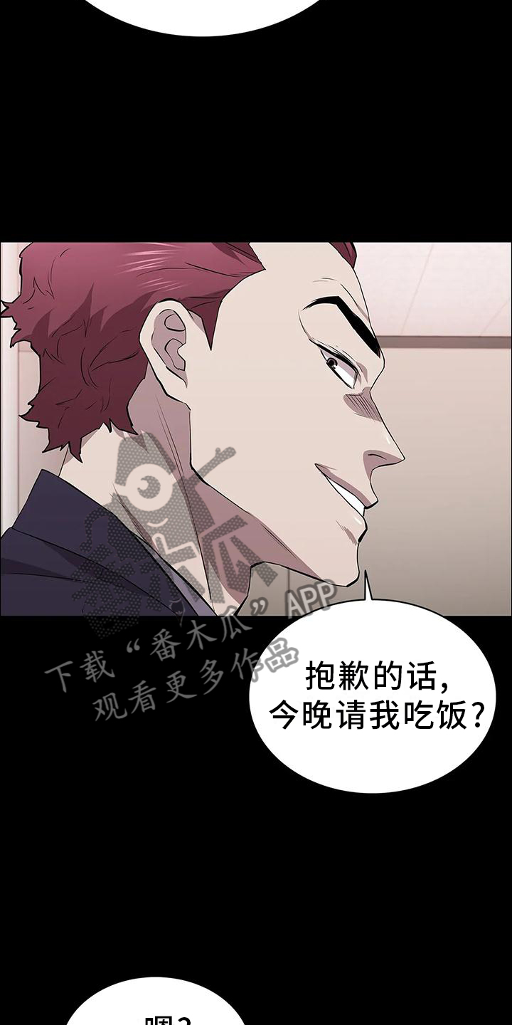 第74章：宣言2