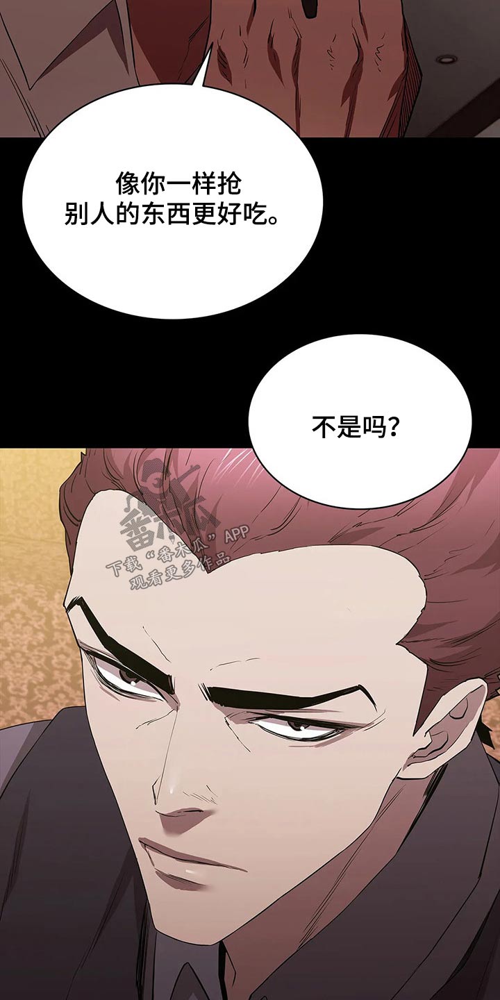 第54章：找上门23