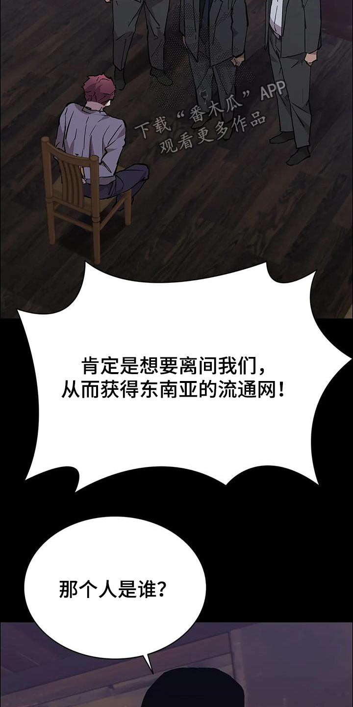 第142章：运气5