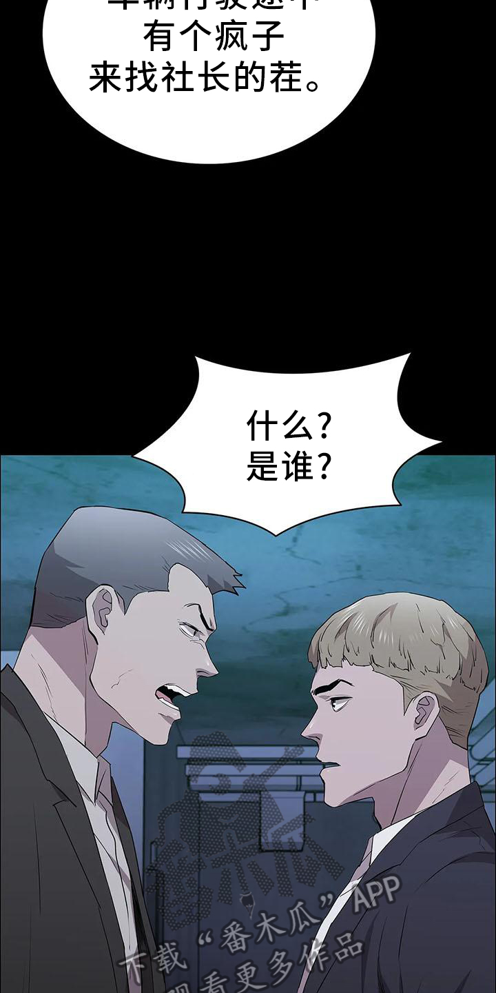 第80章：录像19