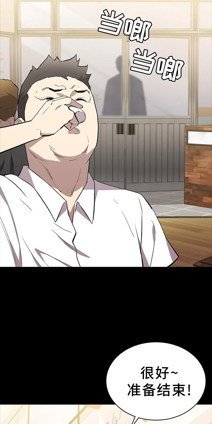 第78章：行动5