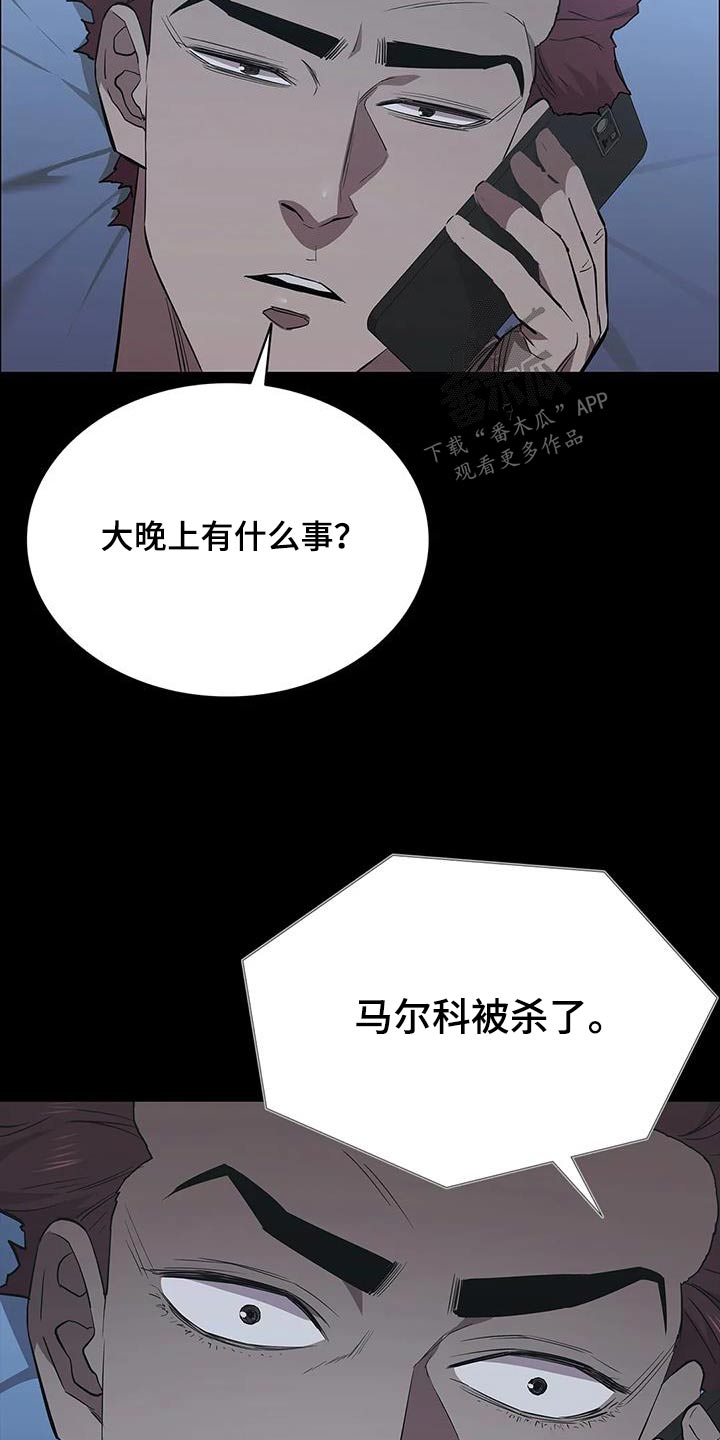 第138章：被害2