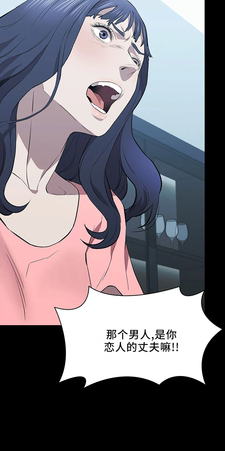 第96章：找来1