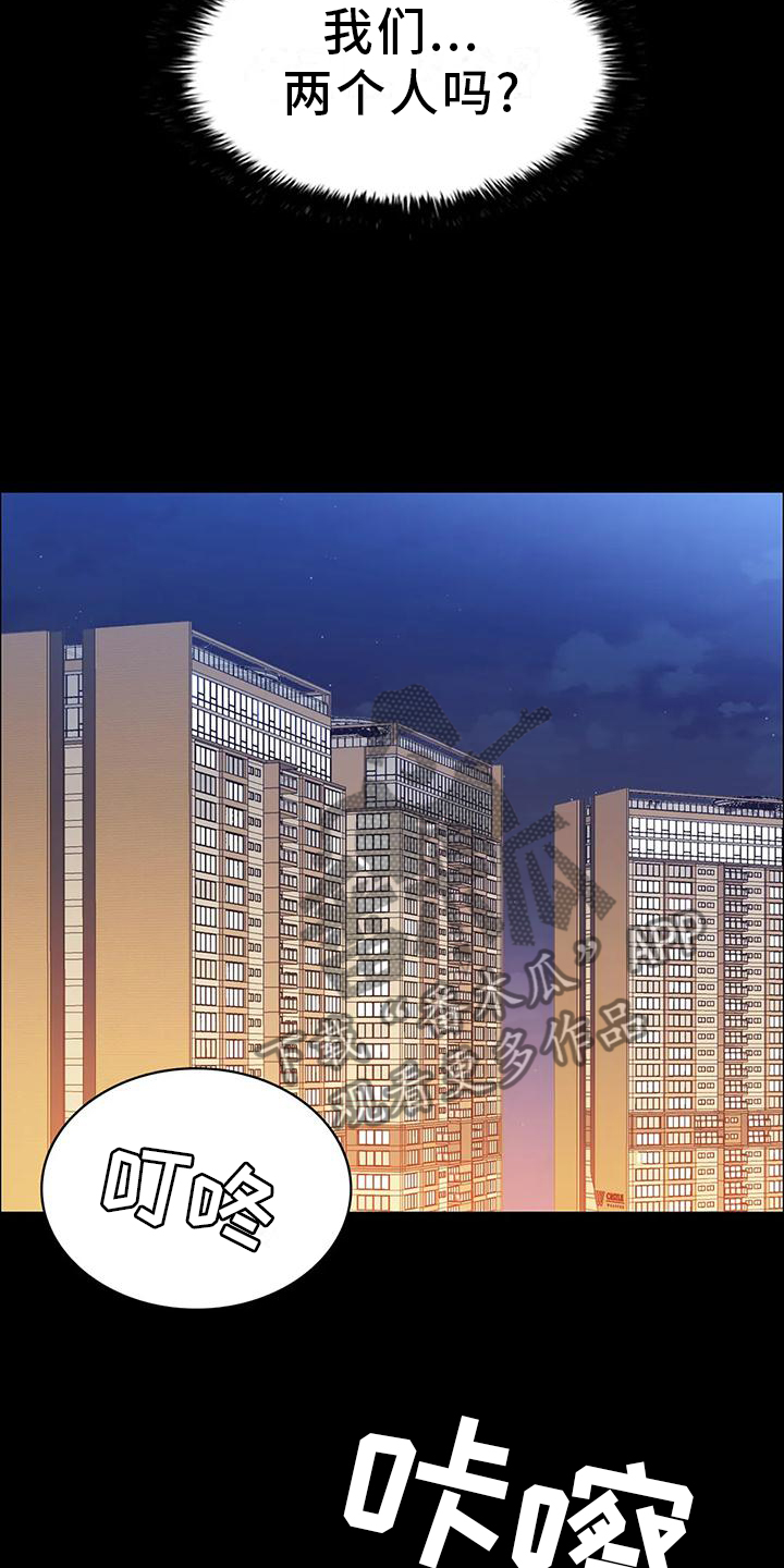 第75章：情绪5