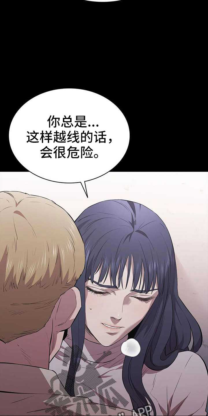 第129章：开始狩猎8