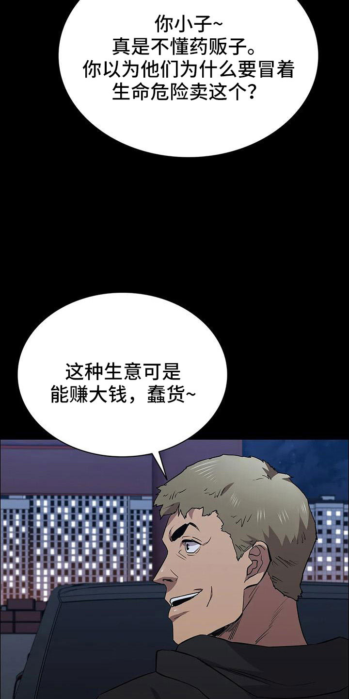 第123章：搬完快跑28