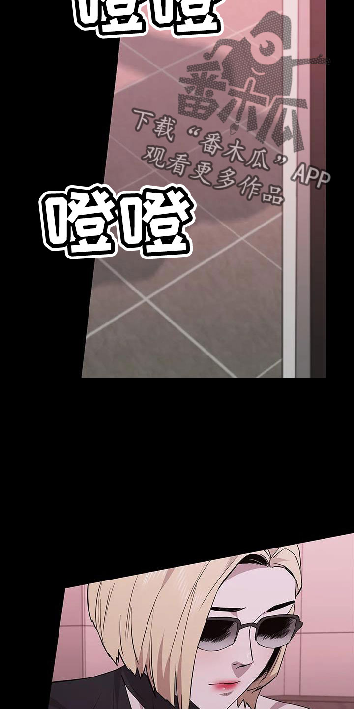 第137章：安静点17