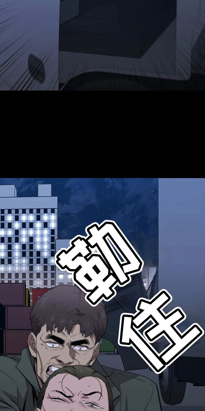 第122章：行动29