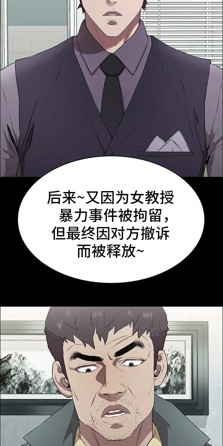 第4章：小本本10