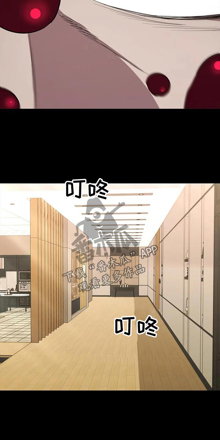 第142章：运气23