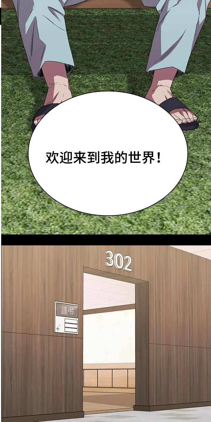 第48章：失败16