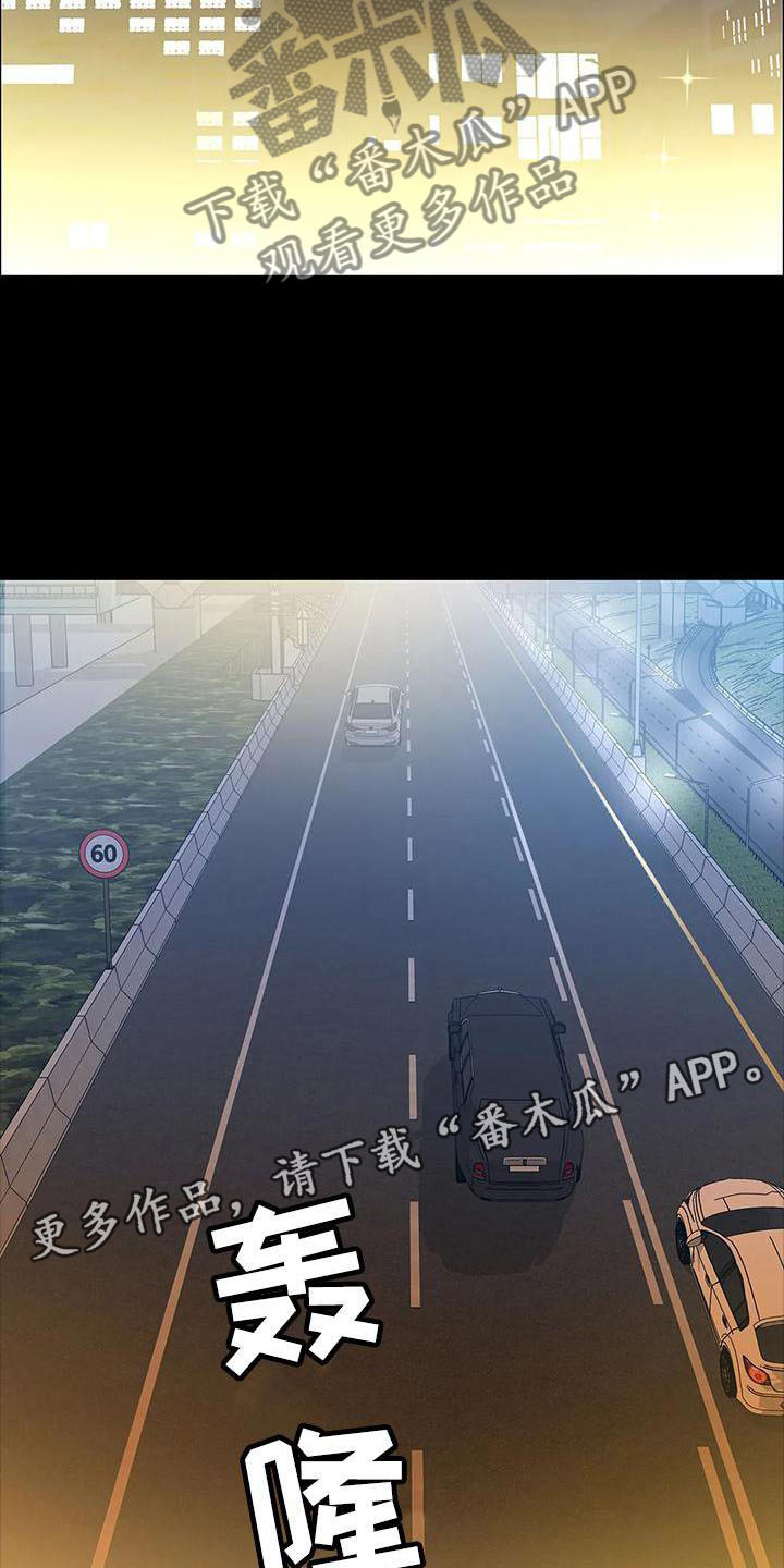 第87章：提前行动13