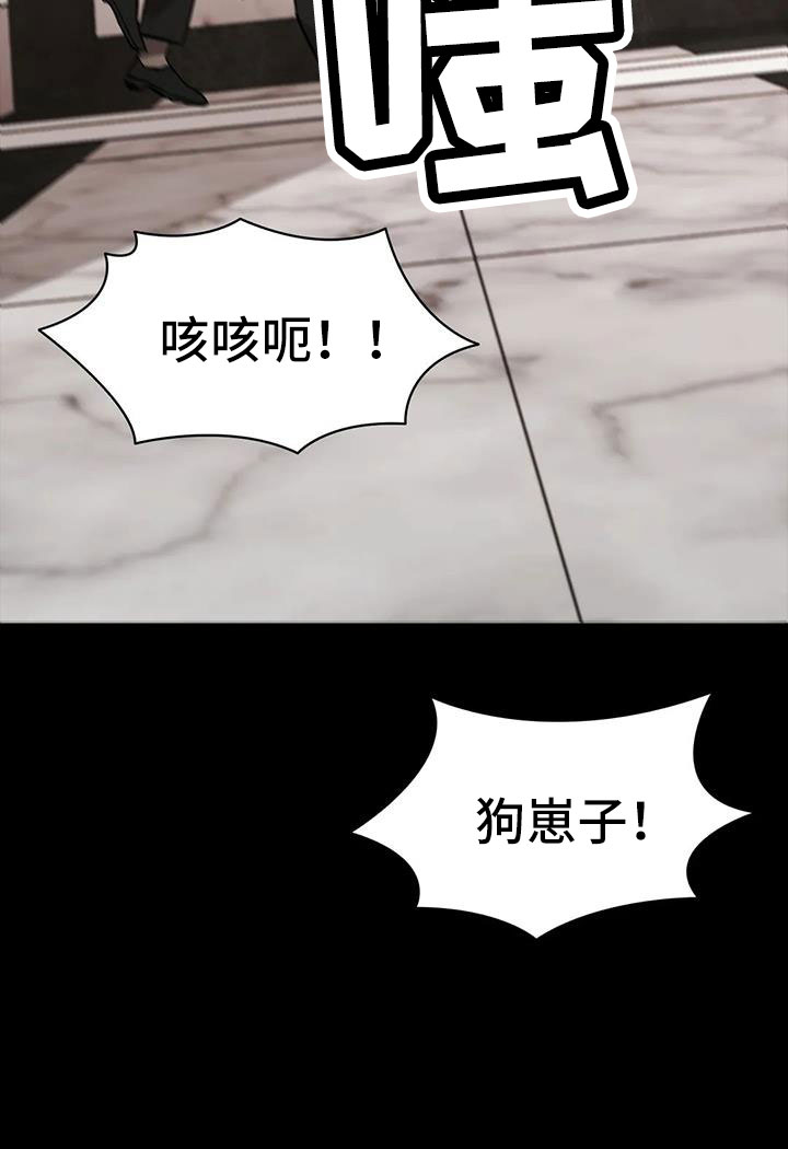 第126章：被抓9