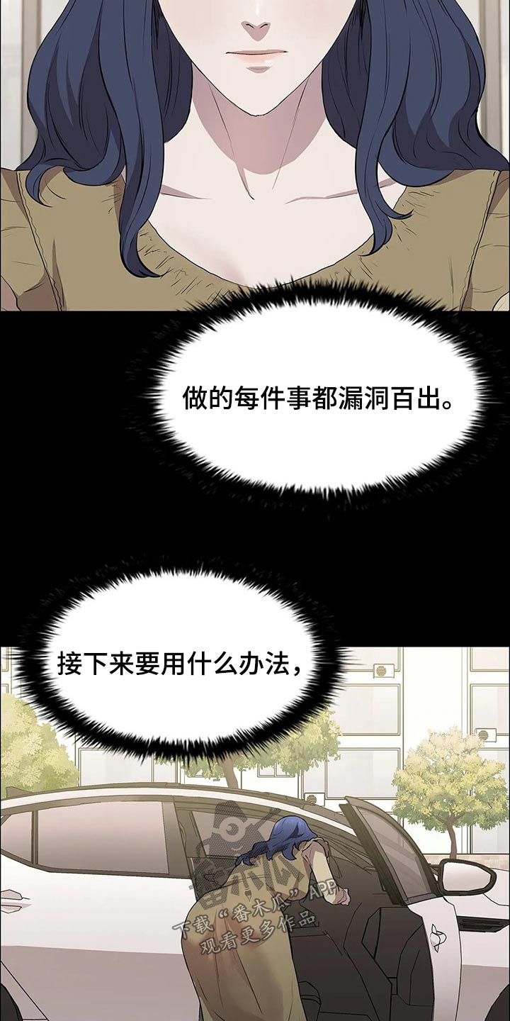 第59章：杀手20