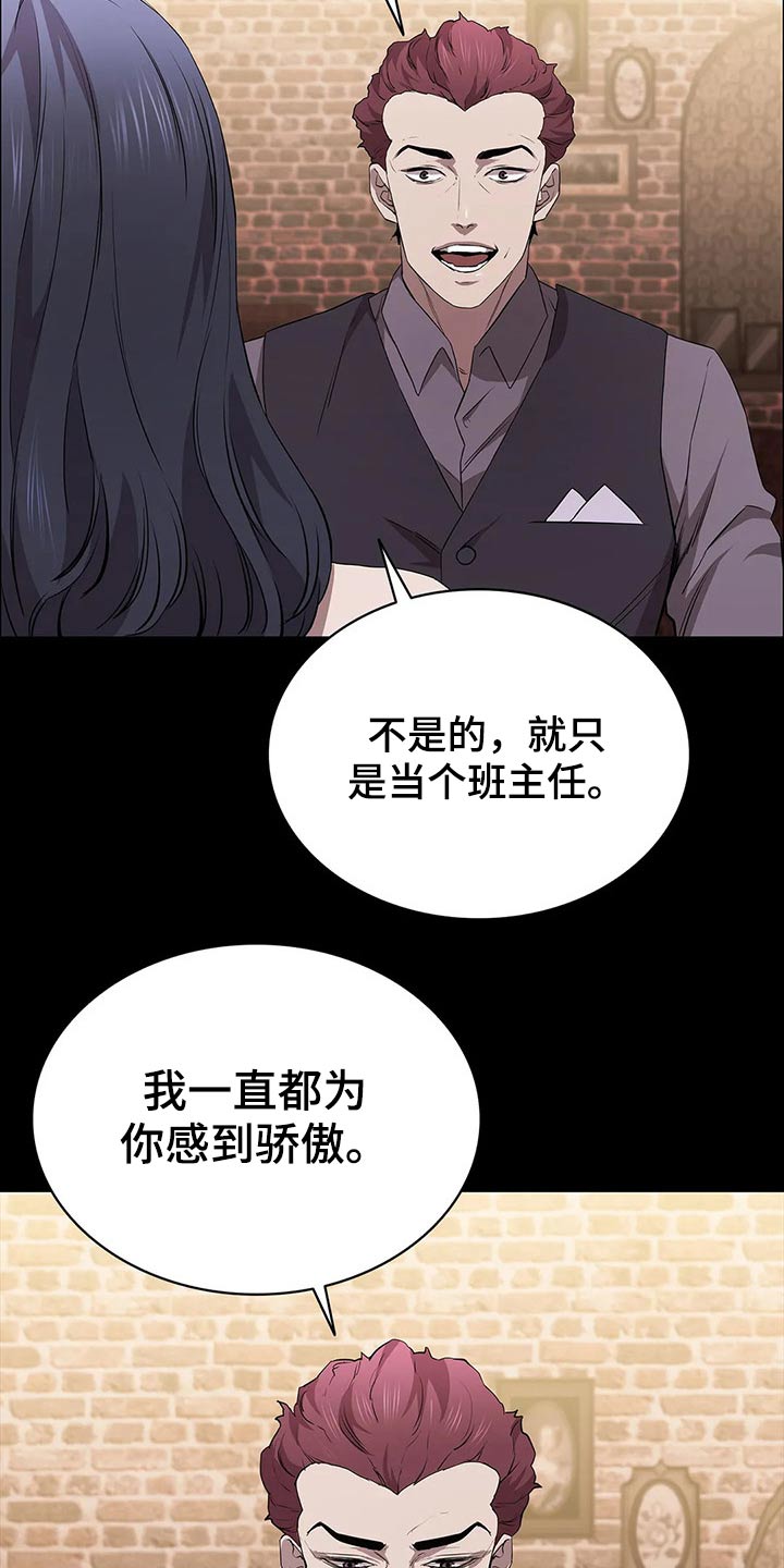 第54章：找上门11
